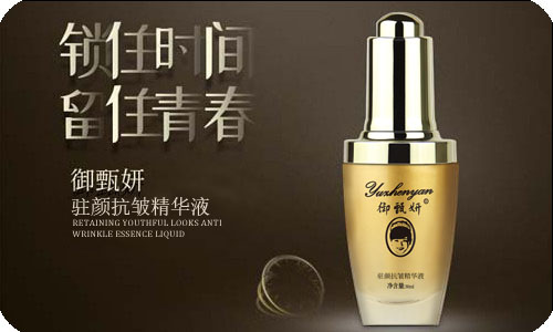 留住青春的密码